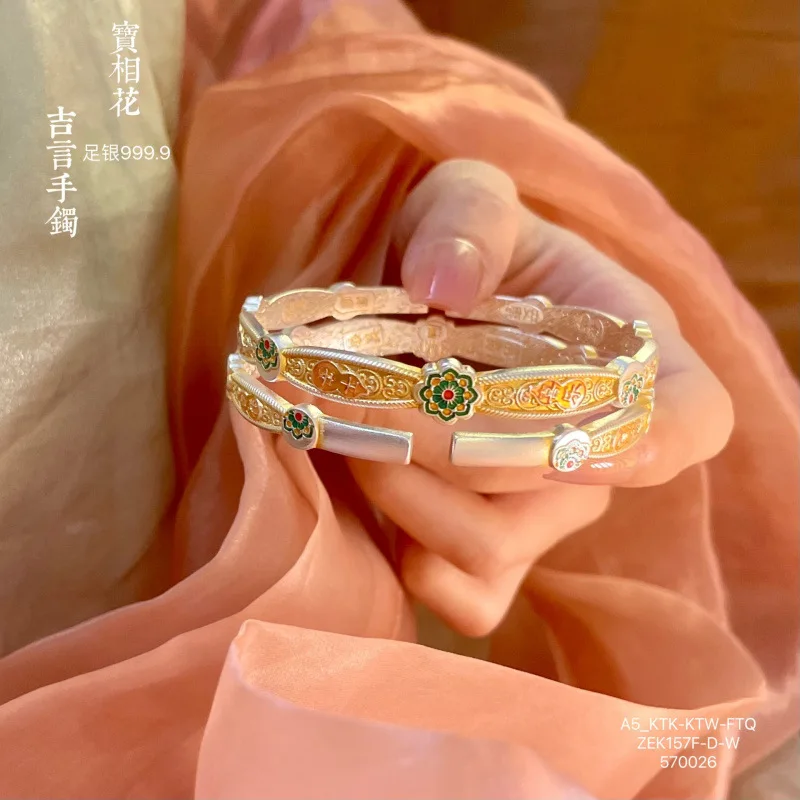 

999.9 Gold-Plated Treasure Flower Gourd Open Bracelet Women, Silver Bangle, New Style