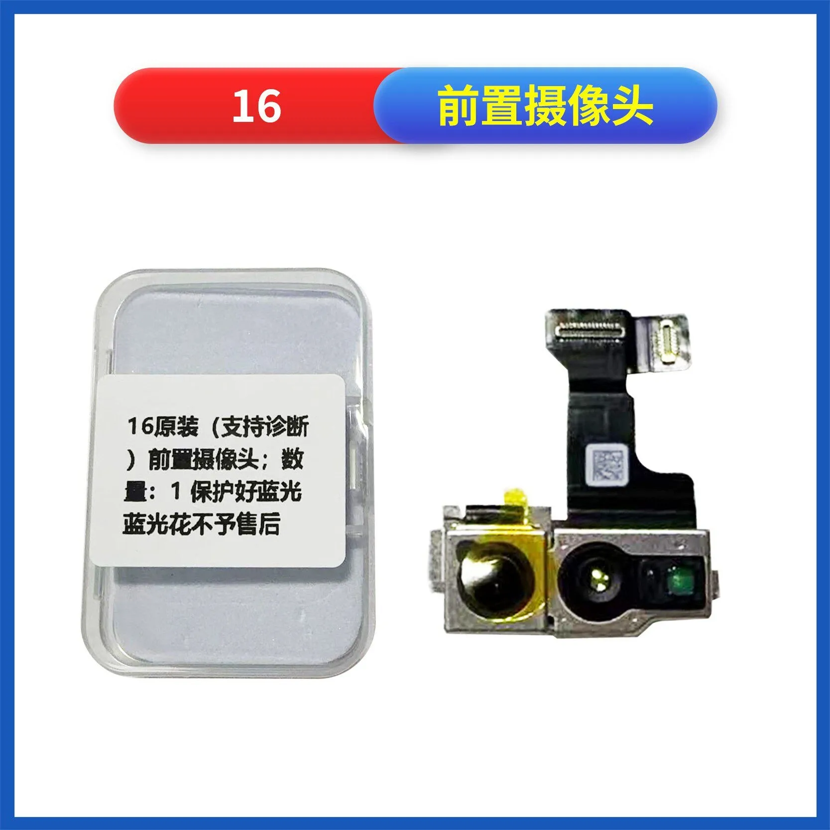 Self-diagnosis for iPhone 16Pro Max 16PM 16Plus 17PRO 17AIR Front
