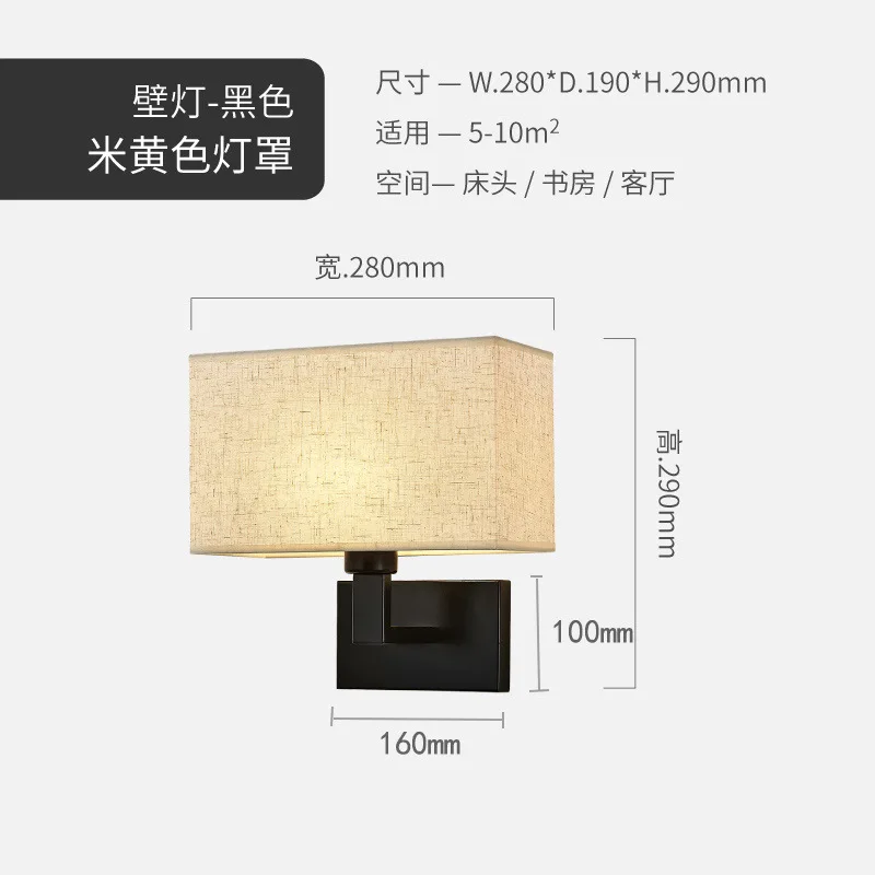 Wall Lamp Hotel Study light Creative Fabric LED European Simple Bedhead New Hotel Wall Lamp lights