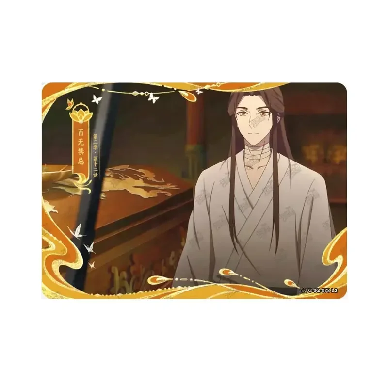 

KAYOU Heaven Official's Blessing Tian Guan Ci Fu Series 2 Hide ◇JQ (01-76) Single Sheet Full Set Fenghua Chapter Collection Card