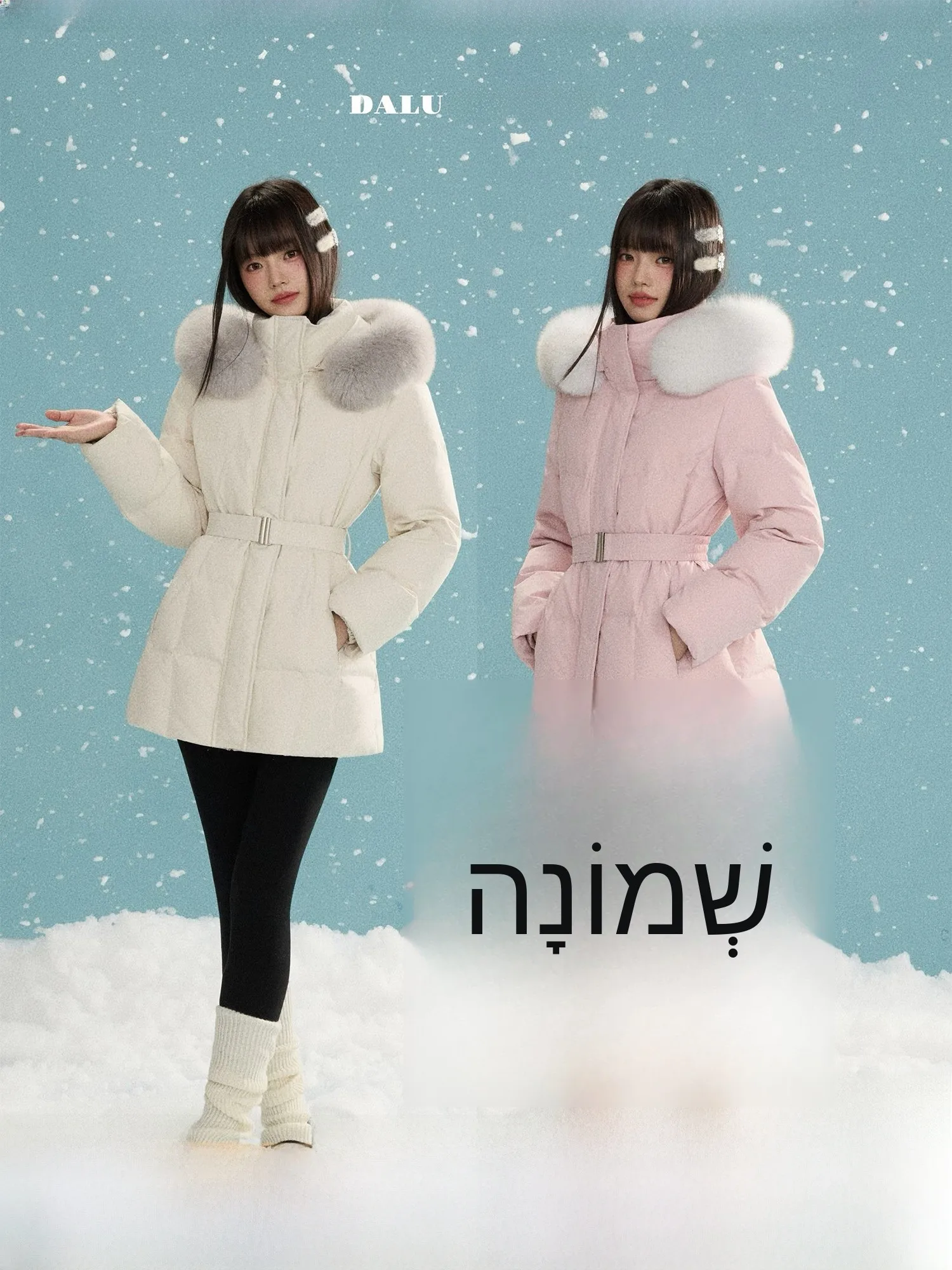 

Dalu Thiened Fur Collar 90 White Du down Mid-Length Puffer Jaet with Waist Belt Women's Winter Warm Outerwear
