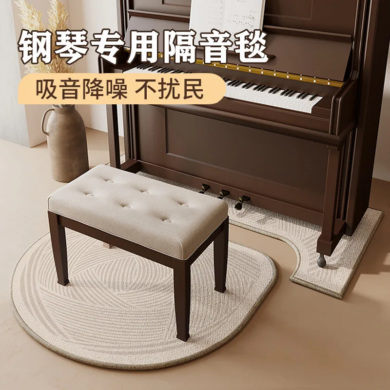 Upright Piano Floor Mat In Belgian Velvet Textile Concave X Cm Or Irregular Thickened Sound-Insulating Shock-Absorbing Rug Frame