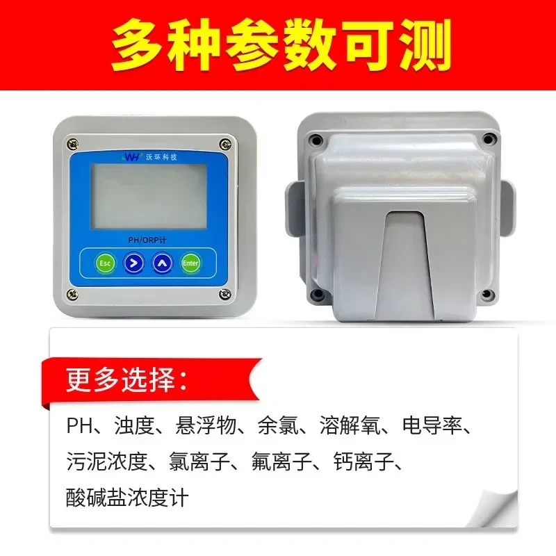 Industrial pH meter, automatic controller, ORP analyzer, water quality detector, acidity pH online monitoring instrument