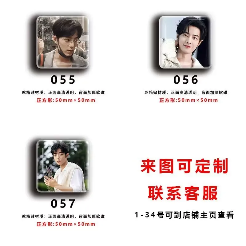 شياو زان المغناطيسي الكريستال والزجاج مغناطيس الثلاجة بالجملة التخصيص المواد الطرفية هدايا عيد الميلاد التذكارية