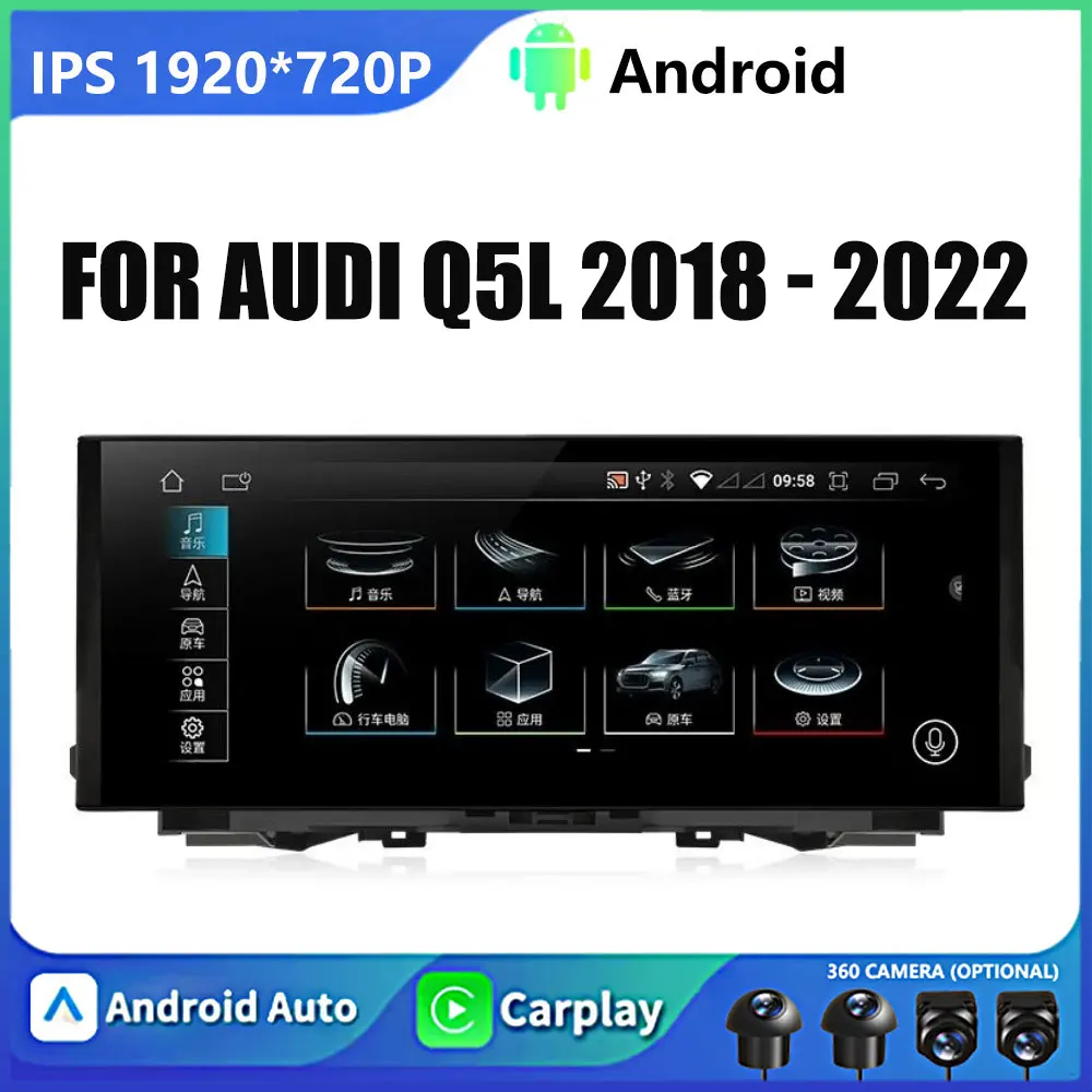 RHD 4G For Audi Q5L 2018 – 2022 Car Android OS Car Radio Video Multimedia Player 12.3” System DSP Stereo WIFI BT 5.0