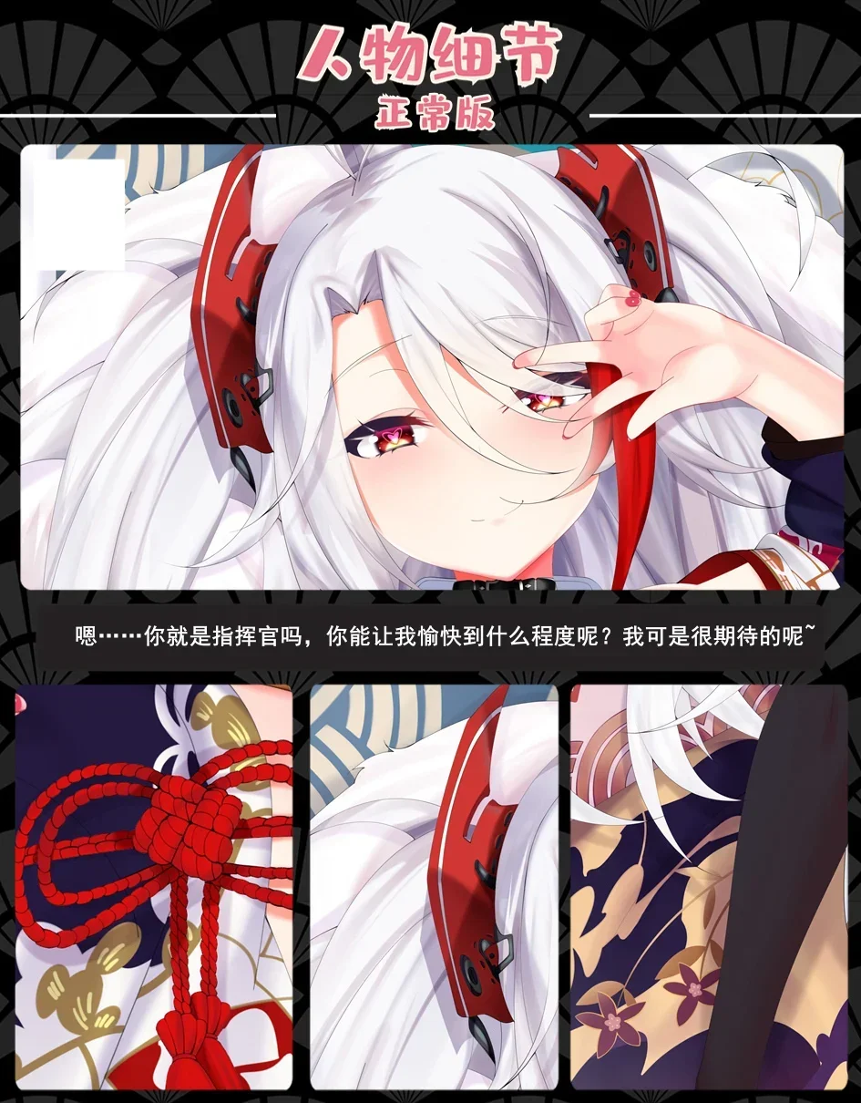 KMS Prinz Eugen Dakimakura Azur Lane Game Sexy Pillowcase Full Body HuggingPillow Case Otaku Cushion Cover Bedding Home Decor