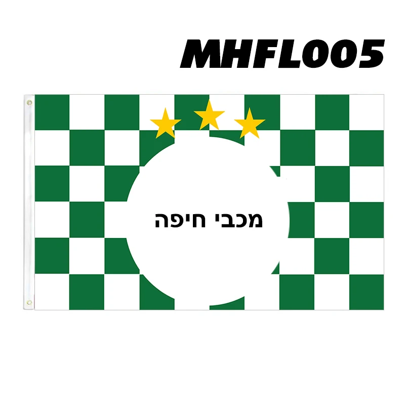 MHFC Maccabi Flag 60x90cm (2x3ft) 90x150cm (3x5 ft) Decoration Banner for Home and Garden MHFL003