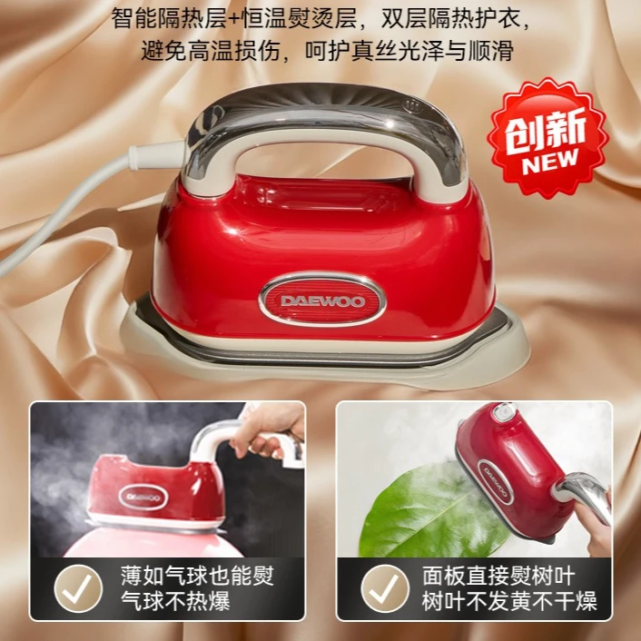 Daewoo 2025 new Hobo handheld ironing machine household small steam iron mini portable travel ironing machine