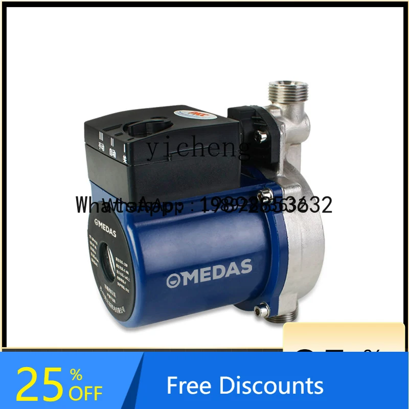 A1 water heater booster pump household automatic silent tap water booster pump pipeline pressurized pump small