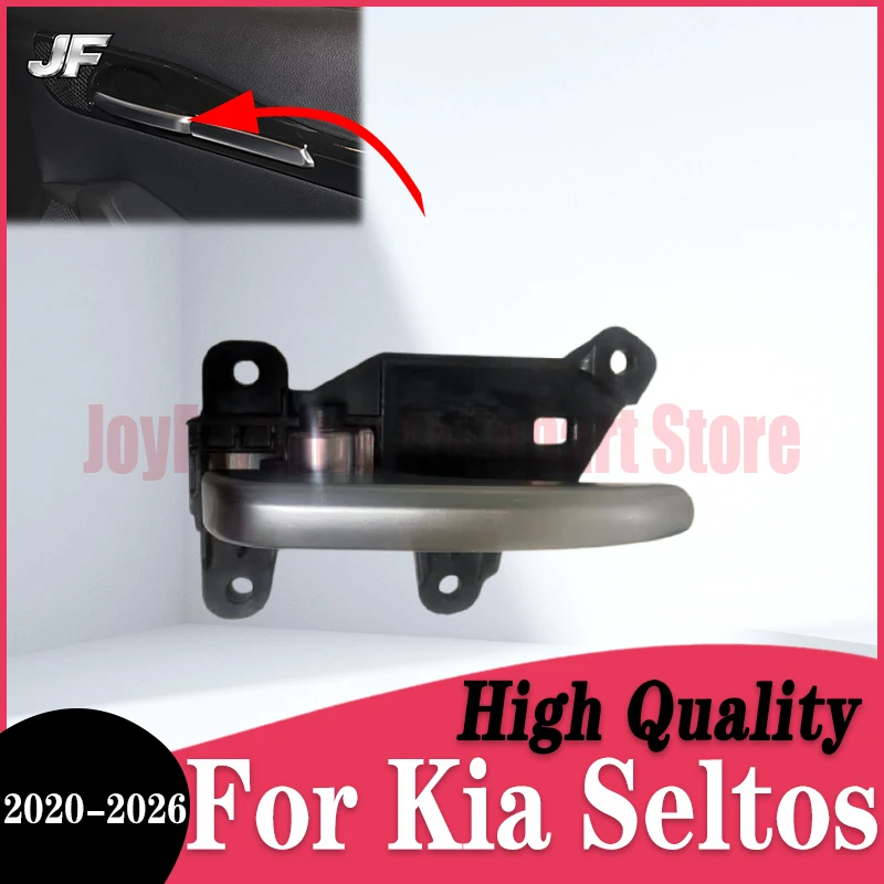 

1 шт. для Kia Seltos 2020-2026: передняя/задняя, левая/правая внутренняя ручка двери автомобиля