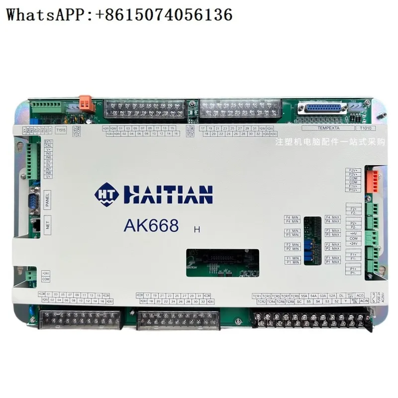 Computer Motherboar…