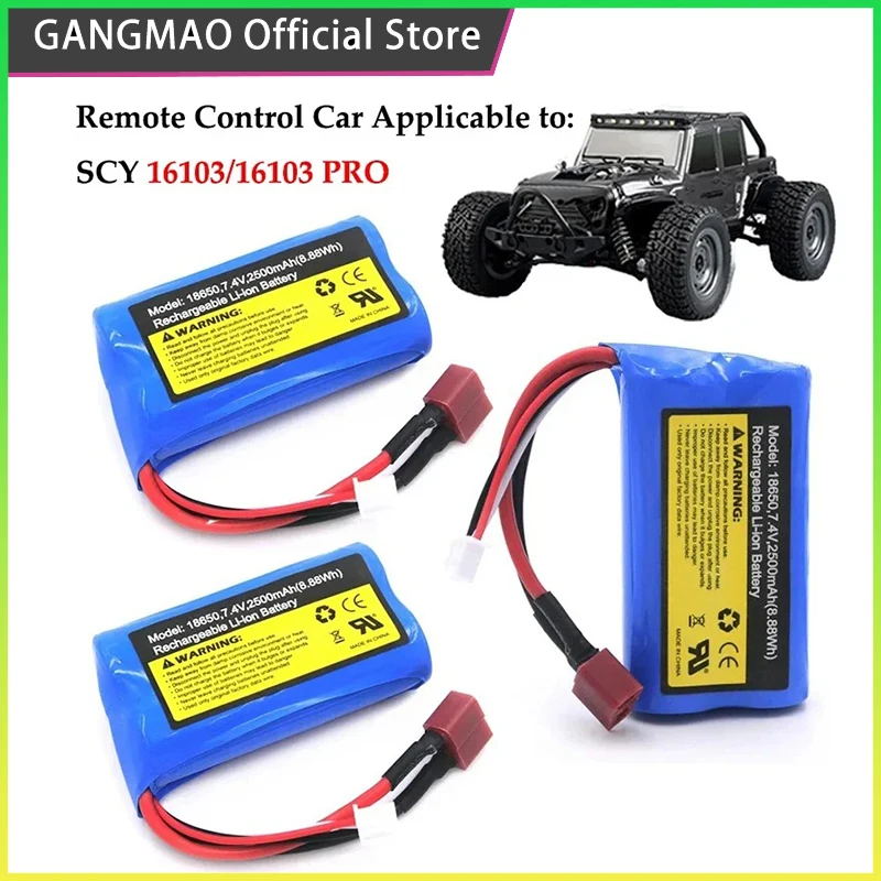 HRB Lipo Battery 2S 2500mah  7.4V for SCY 16103 16102 16101 JJRC Q130 RC Car  RC Parts Lithium Battery  AA Battery  14+y