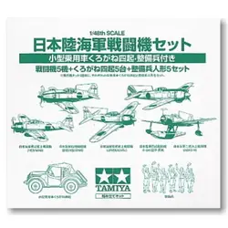 Tamiya TA89761 1/48 Japanese Fighter Set w/Kurogane & Aircraftman Plastic Model