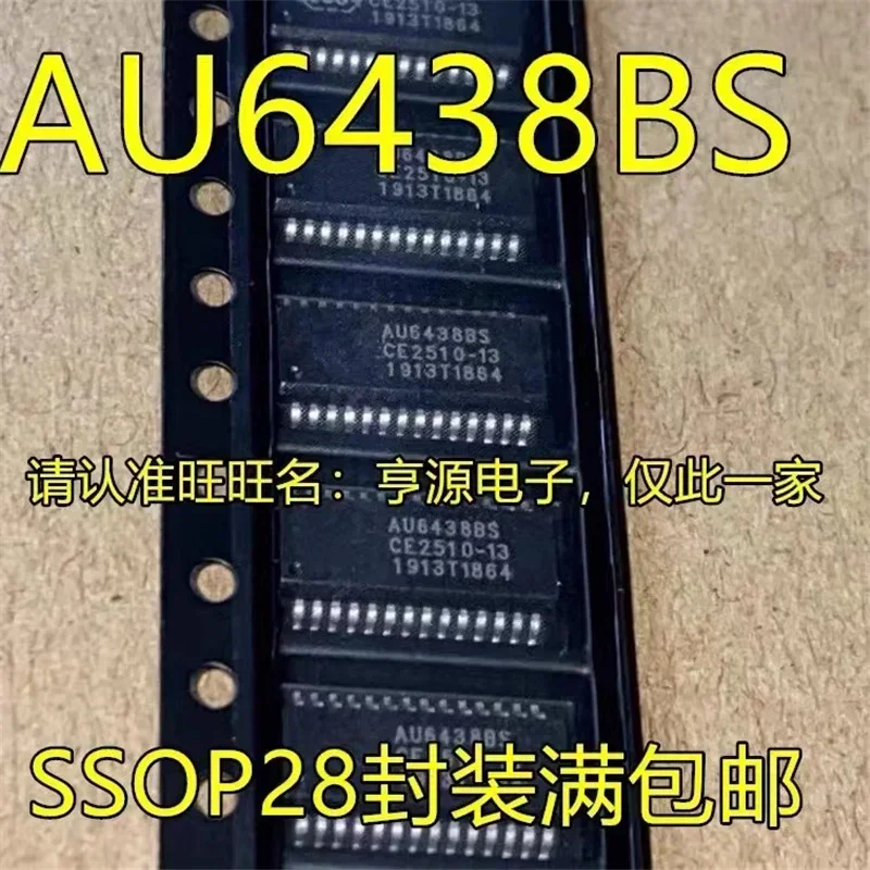 1-10PCS AU6438BS AU6438 SSOP28