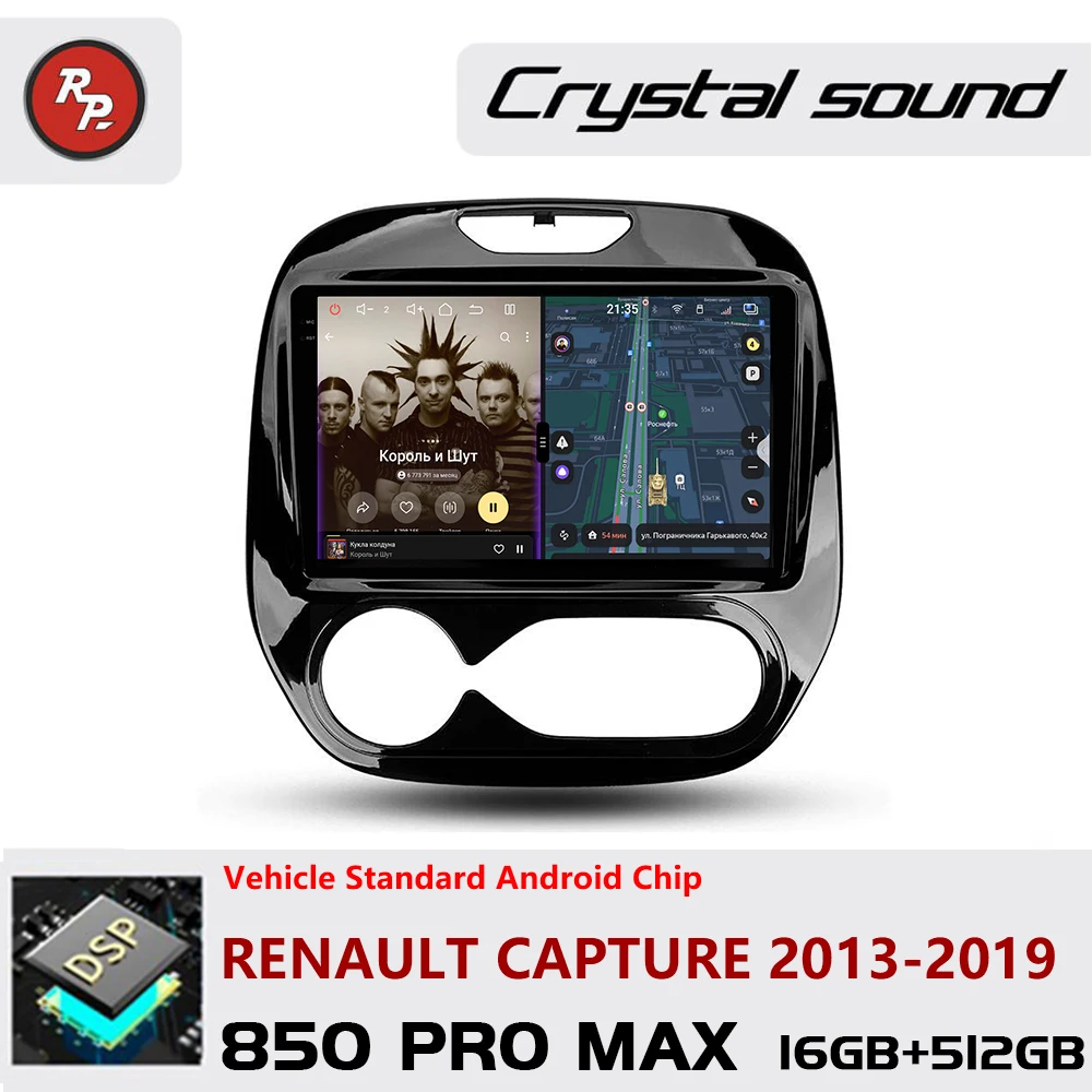 

Redpower Crystal Sound 850 Pro Max Android Car Radio Player Screen for Renault Capture 2013-2019 CarPlay Bluetooth Hi-Fi