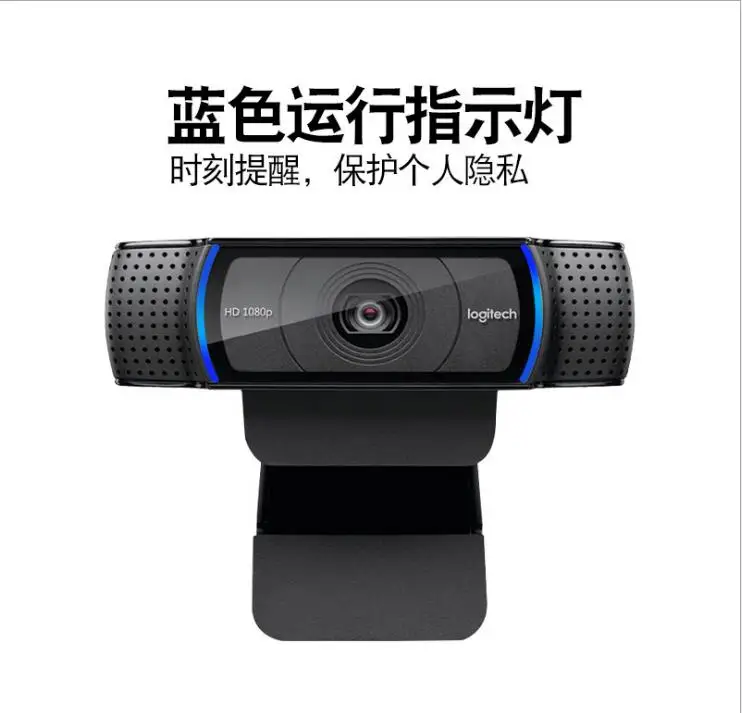 2021NEW Arrived Webcam C920E Hd 1080P  Streaming Video For company