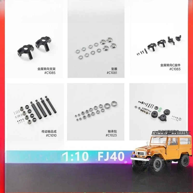 

Оригинальные запчасти OEM для радиоуправляемого краулера FMS 1/10 FJ40 - Приводной вал, подшипники коробки передач, корпус трансмиссии, оригинальные заводские запасные части