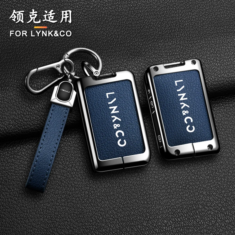 Zinc Alloy Leather Car Remote Key Full Cover Case Keychain Shell Holder for LYNK&CO 05 09 01 06 02 03 Auto Interior Accessories