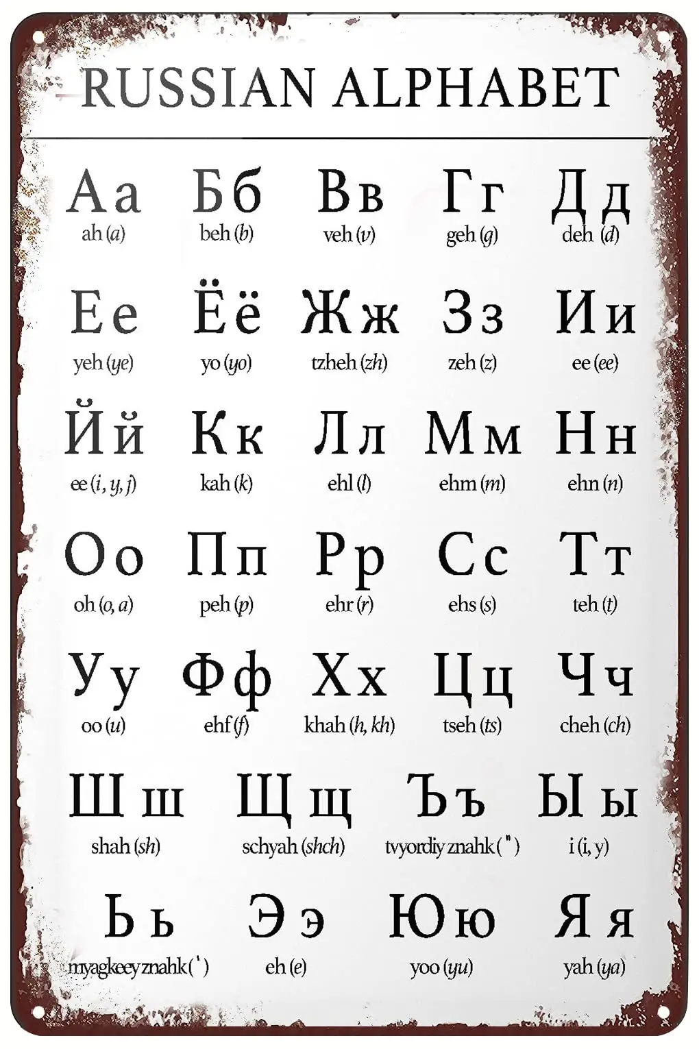 Vintage Metal Sign Russian Alphabet Chart Poster Cyrillic Language Typeface Tin Sign Wall Art Decor Plaque for Home Bar Pub sign