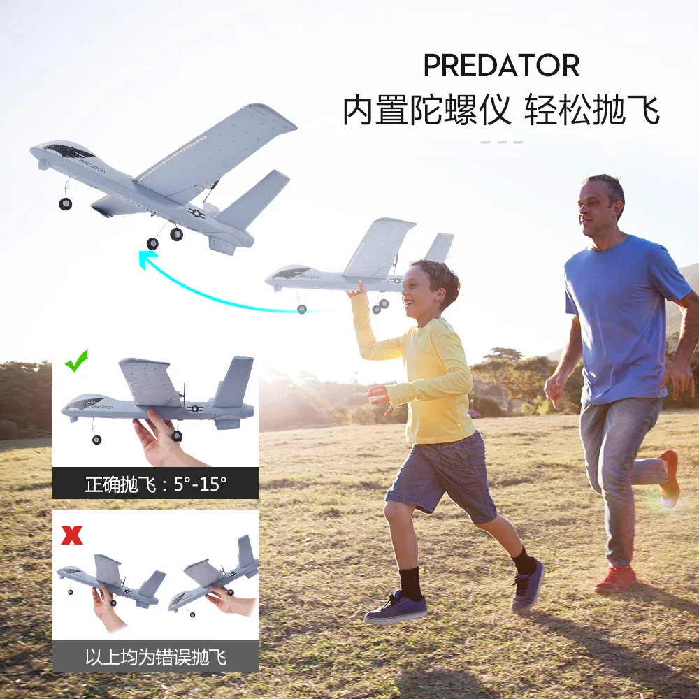 

Z51 Glider Pterosaur Fixed Wing Fall Resistant DIY Glider Hand Throwing Fixed Wing Remote Control Foam Aircraft