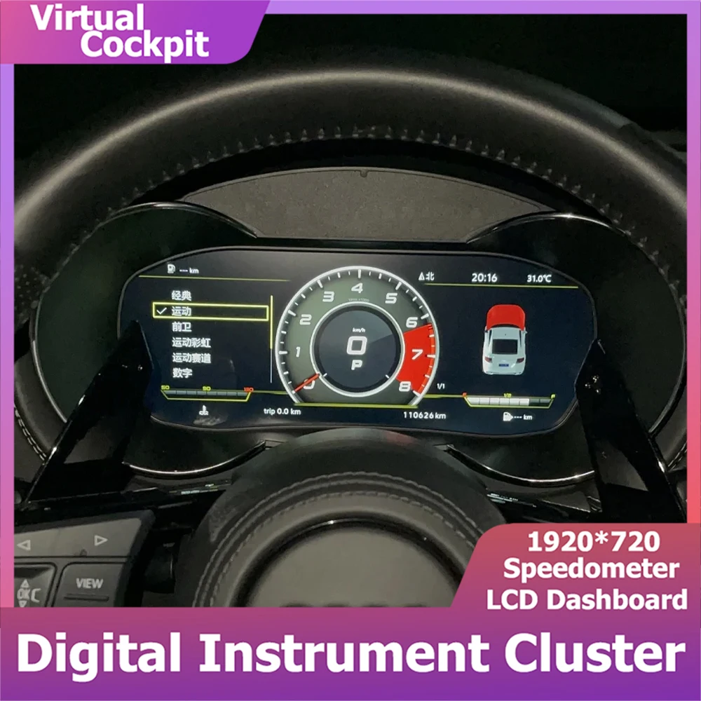 

Цифровая приборная панель LCD для Audi A3 A4 A5 A6 A7 Q3 Q5 TT RS3 RS4, цифровой виртуальный спидометр