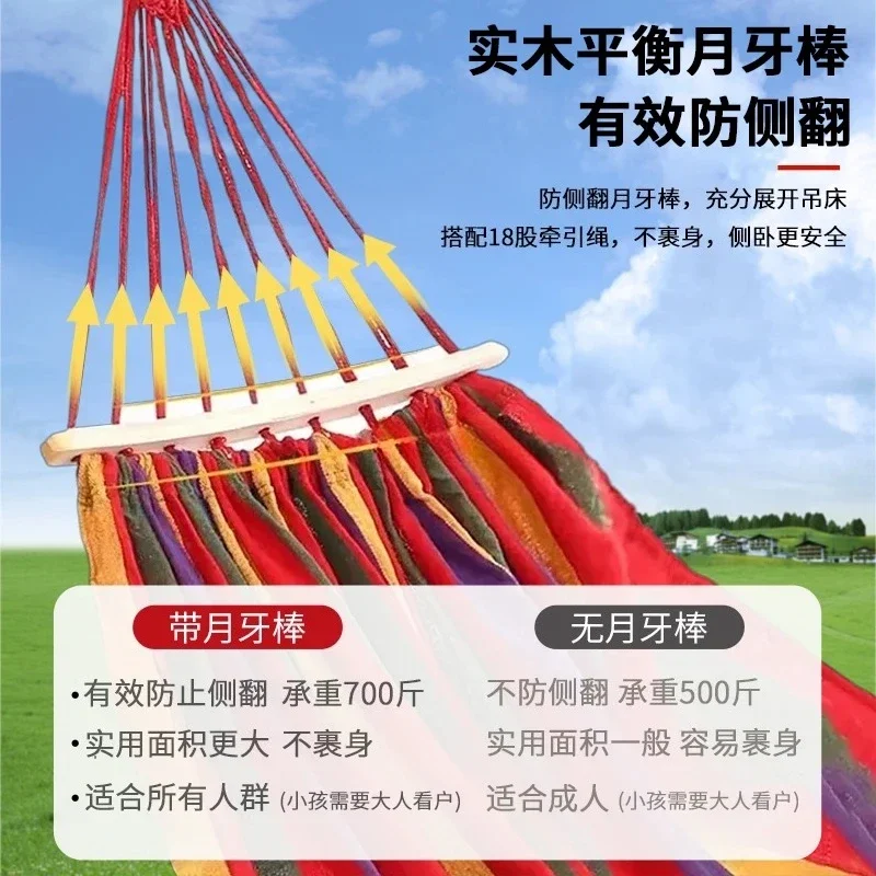 NNHammock Outdoor Swing Anti-rollover Children's Hammock Hammock, Removable And Washable