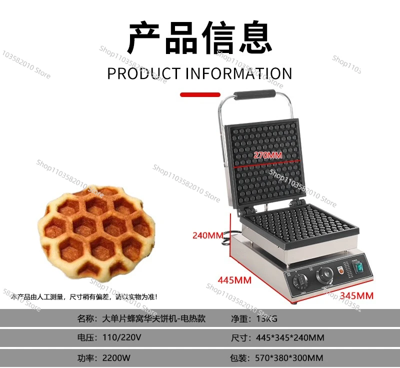 machine electric cross-border customizable double-sided lattice cake muffin machine waffle furnace