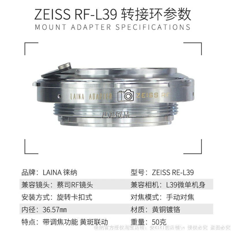 ZEISS RF-L39 Lens Adapter Ring For Russian Contax CRF RF Mount Lens to L39 M39 Leica Screw Mount Camera