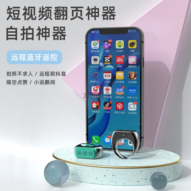 Mobile phone ring bluetooth remote control ring brush video music e-book page flipper