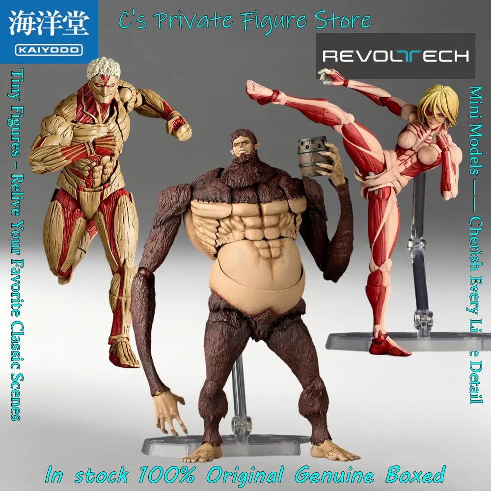 Hot Sale In Stock Kaiyodo Revoltech Amazing Yamaguchi Attack on Titan Armored Titan Female Titan Beast Titan Figure Anime Action