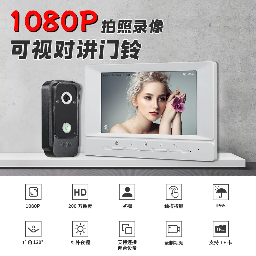 7Inch TFT Monitor 2MP 1080P 4 Wired AHD Video Door Phone XSL V7022A-PM Intercom Visual Doorbell Recording Door Entry Camera
