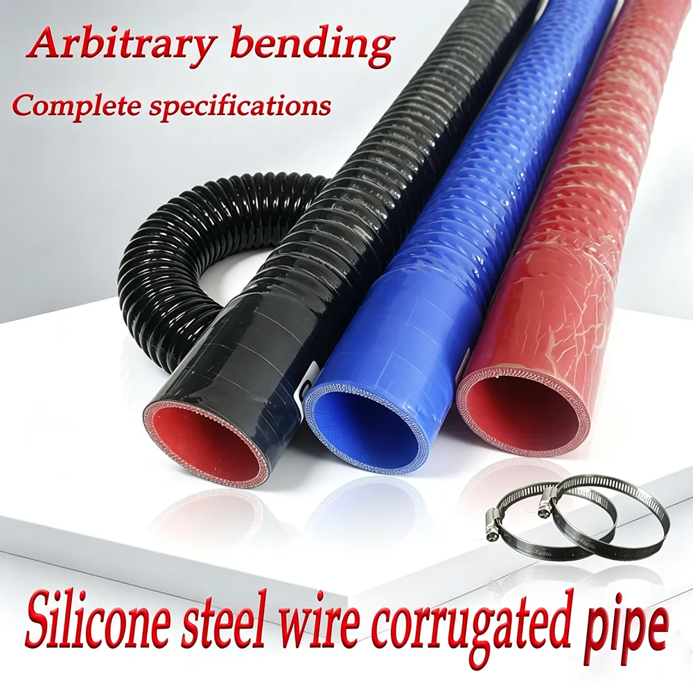 General purpose silicone hose for automobiles, high-temperature steel wire braided ID16-110mm, used for automotive connections