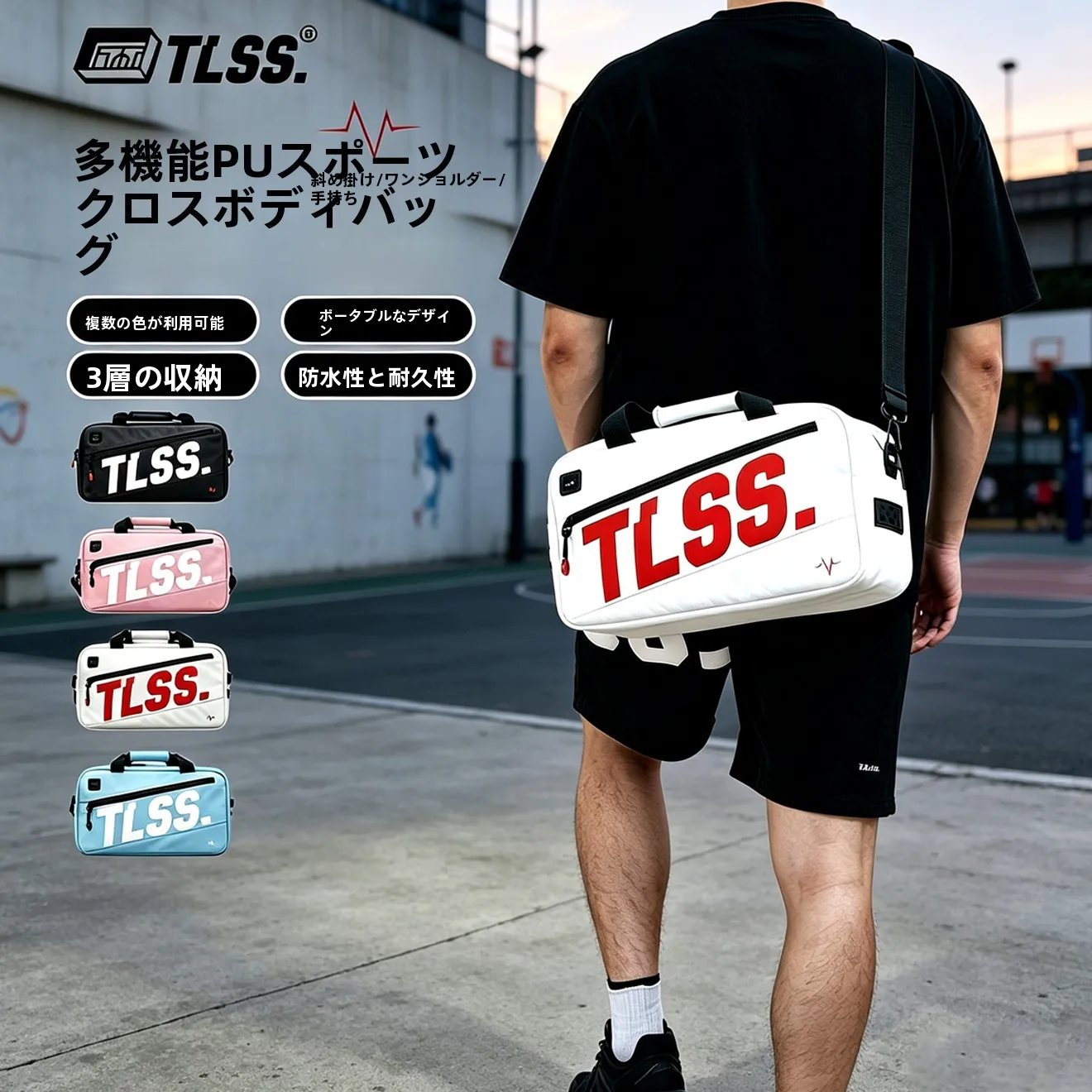 sac-de-rangement-pour-chaussures-de-sport-tlss-impermeable-respirant-portable-sac-a-bandouliere-pour-le-football-g74001-design-pratique-pour-le-transport