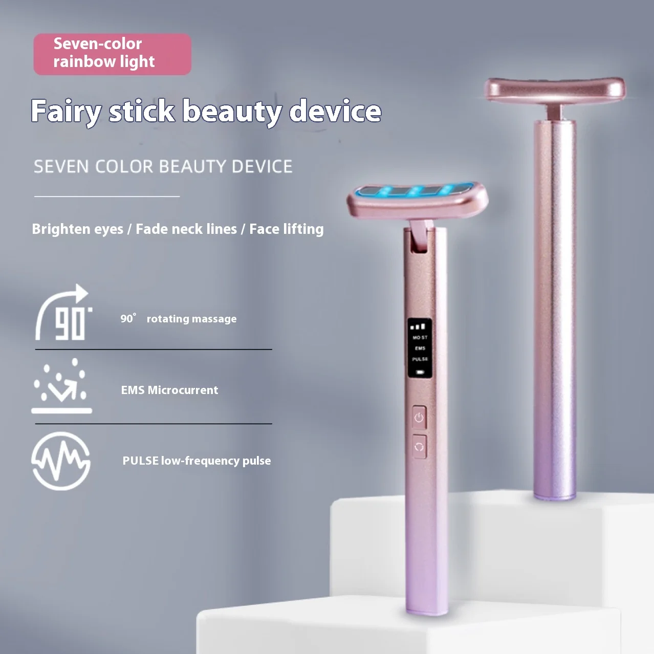 

Новый семицветный инструмент для красоты глаз, бытовой электрический вибрационный крем для глаз, импортный инструмент Ems, микротоковый массажер для глаз