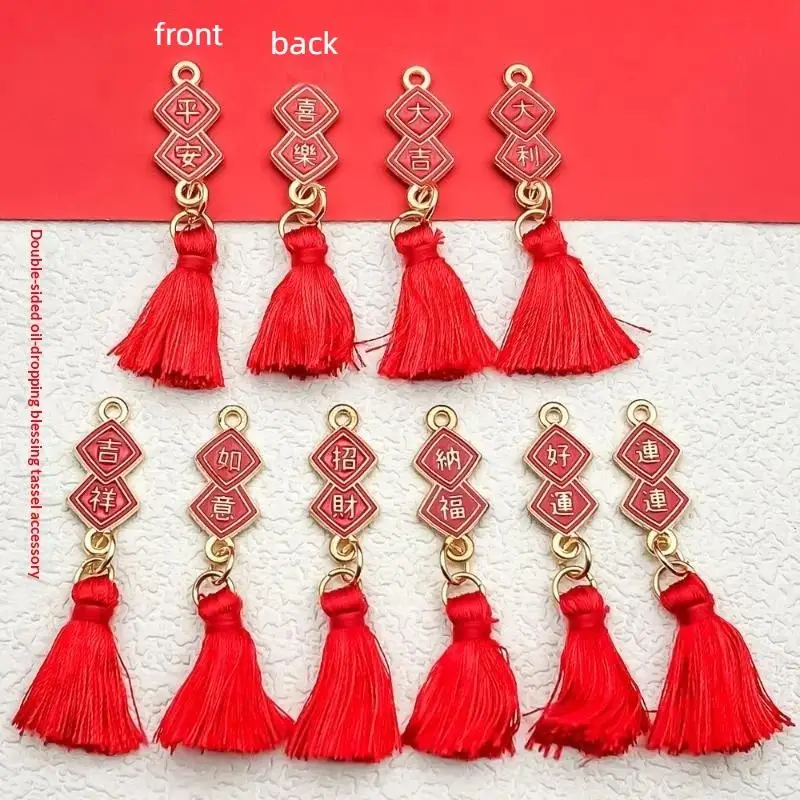 5/10/16 Stück Rote Legierungs-Charms der Neujahrs-Serie für DIY-Armbänder, Halsketten, Ohrringe und Schmuckherstellungszubehör – Detail 6
