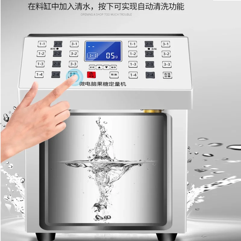 Fully Automatic Double Tube Precision Fructose Ingredient Machine, Automatic Syrup Filling Machine Commercial Milk Tea Shop Equi