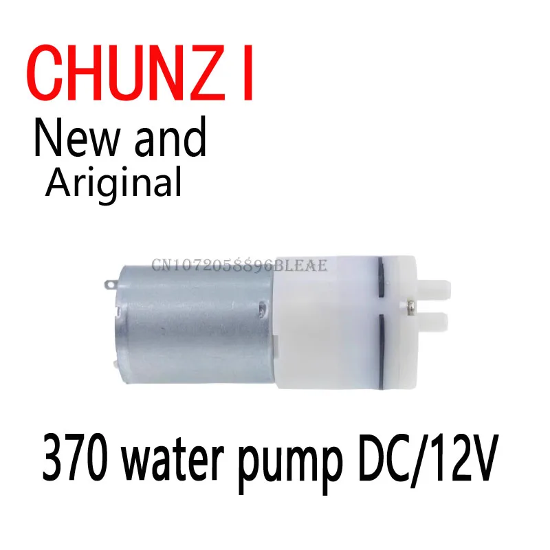 1Pcs Micro 370 Wate…