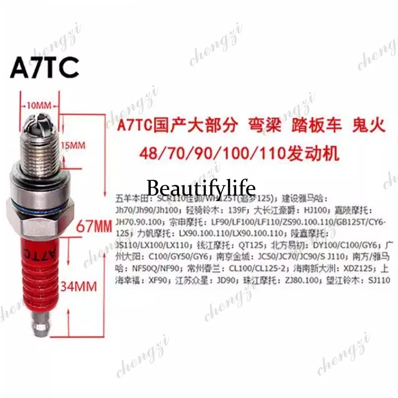 Motorcycle Parts Scooter A7TC D8TC 100 110 125 150 Three-claw three-stage energy-saving spark plug view 6