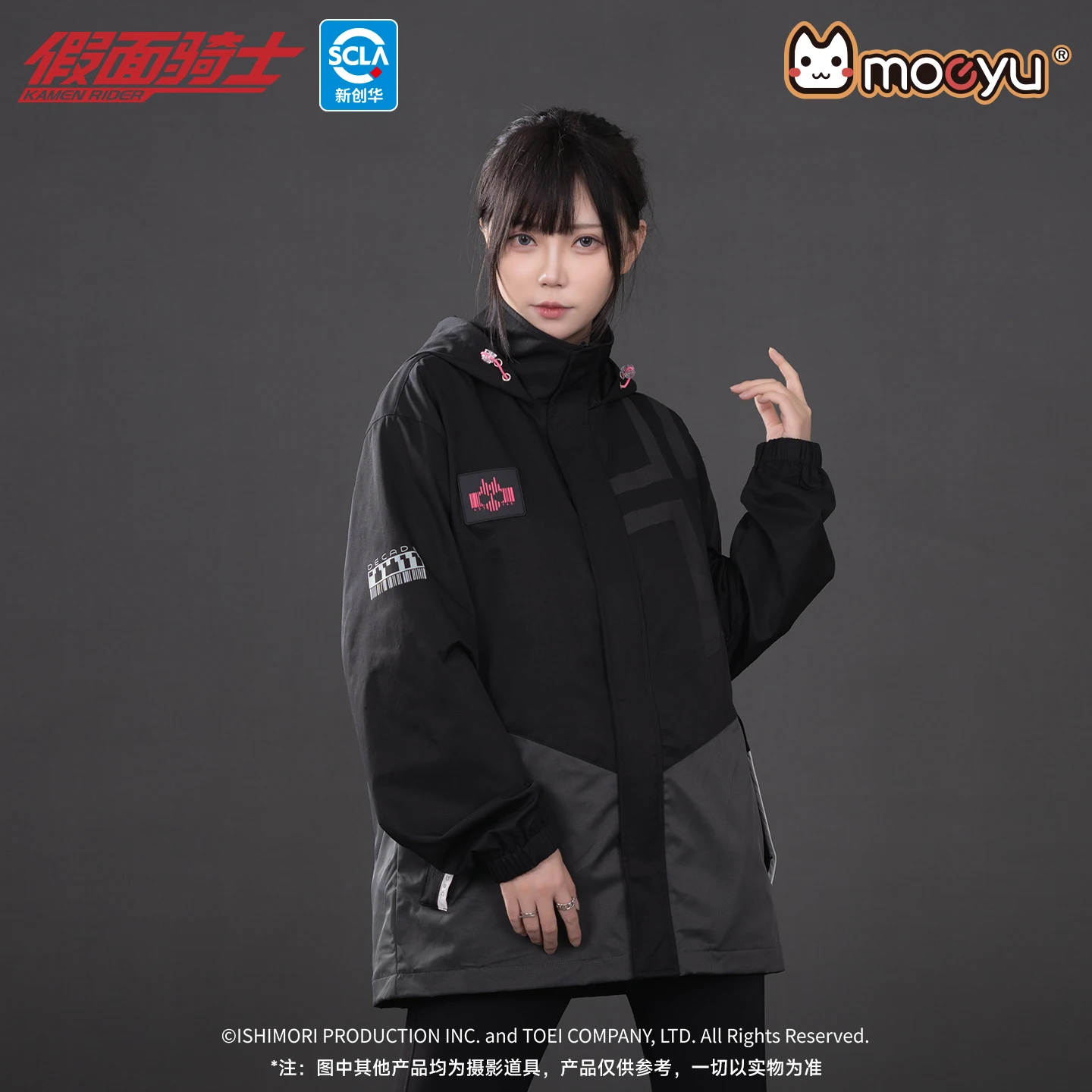 Moeyu KAMEN RIDER DECADE Men Trench Coat Anime Jacket Women Clothing Male Costume Zipper Overcoat Casual Windbreaker  Streetwear