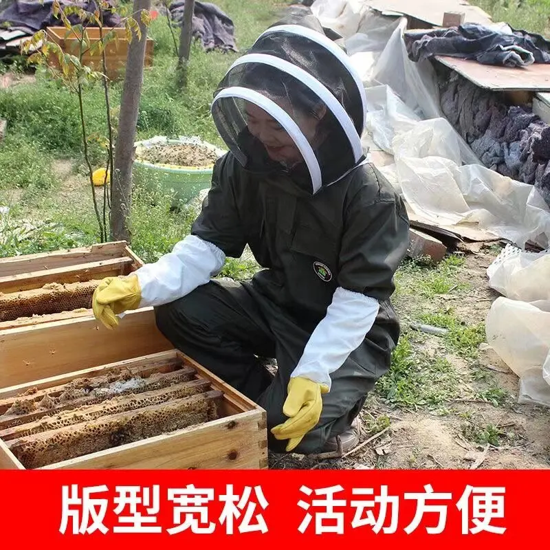 Bee suit beekeeper ventilated beekeeping suit, Protective Clothing, Keeping Sp