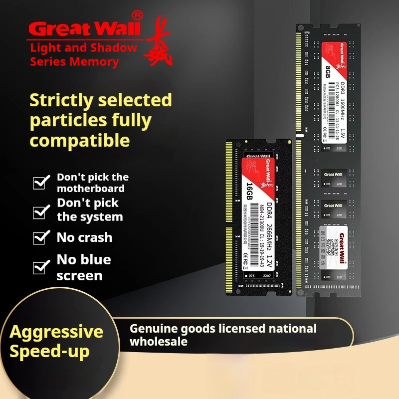 

RAM DDR4 DDR3 8GB 16GB 1600 3200 2666 Desktop Memory Great Wall Genuine Memory Stick DDR3 4G 8G 1600 Dual Channel DDR4 16G 3200