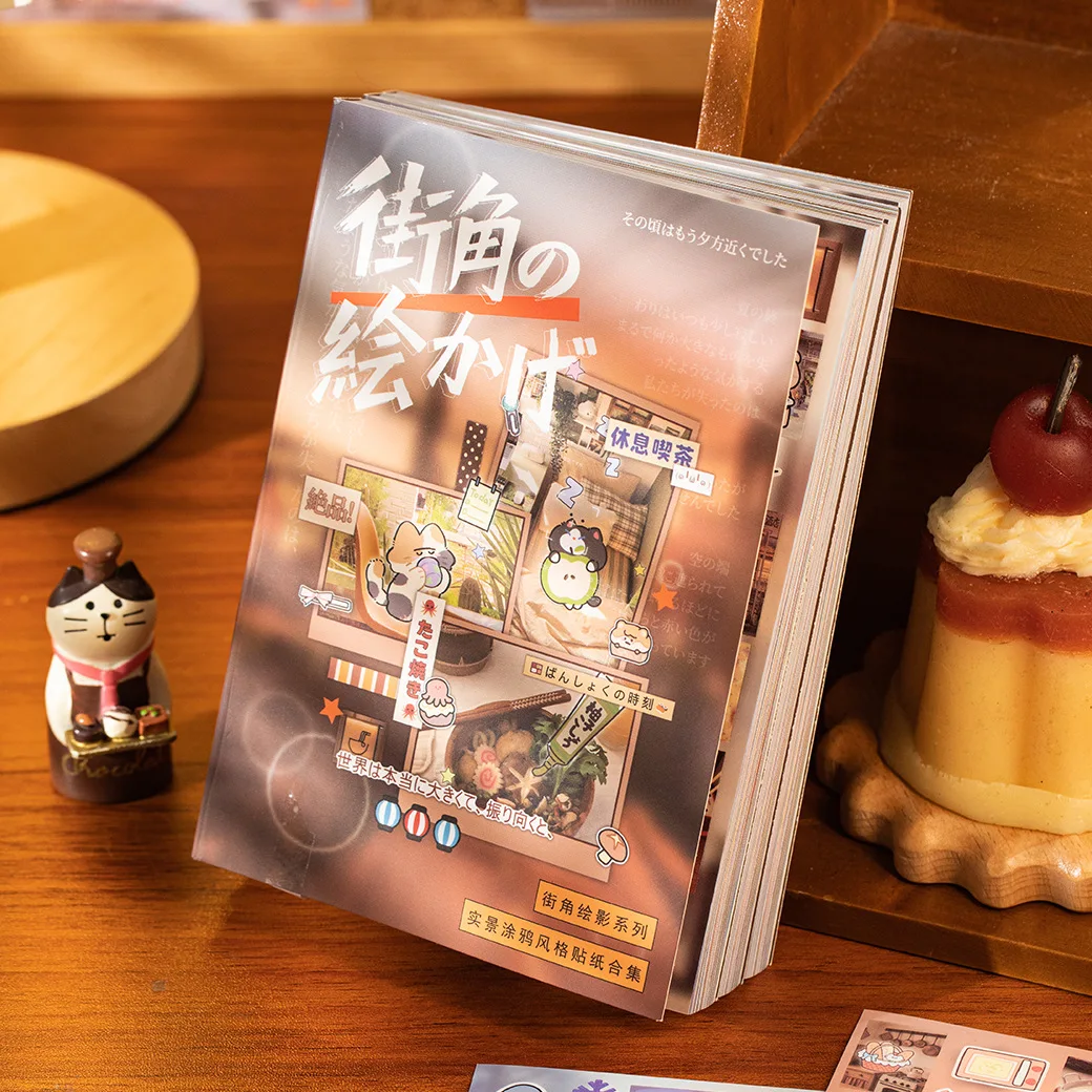 

Набор для скетчинга в реалистичном стиле «Ю Сянь»: наклейки, материалы для рисования в винтажном стиле «Уличный уголок», для творчества и декоративного оформления