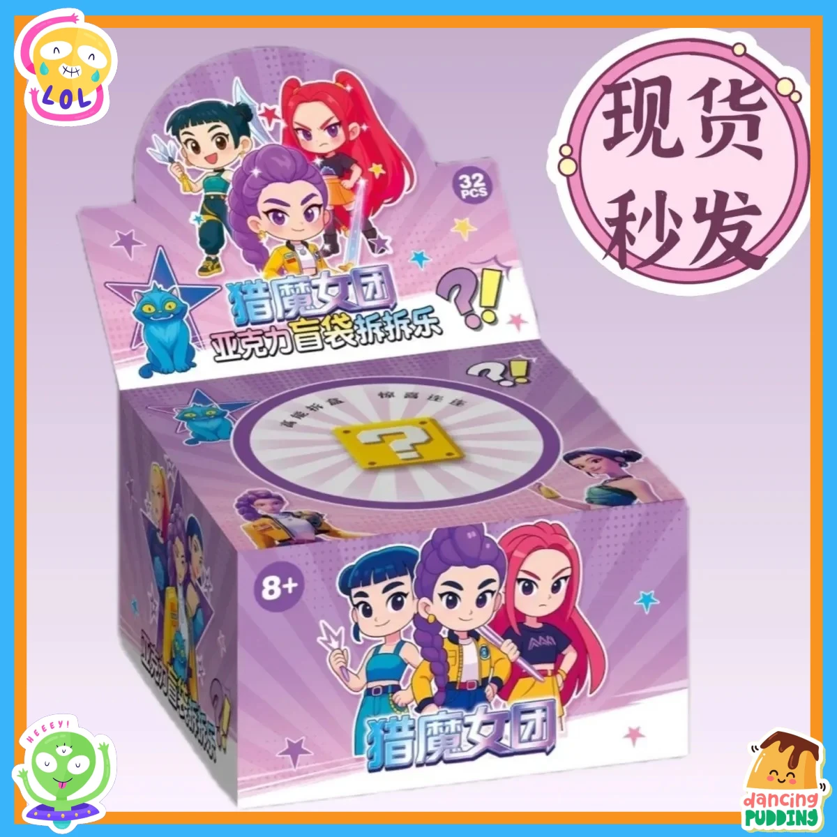 سلسلة مفاتيح Kpop Demon Hunters HUNTR/X قابلة للجمع - مجموعة مكونة من 32 قطعة من الأكريليك، ملحقات حقيبة ظهر على الطراز الرسمي للمحبي #3