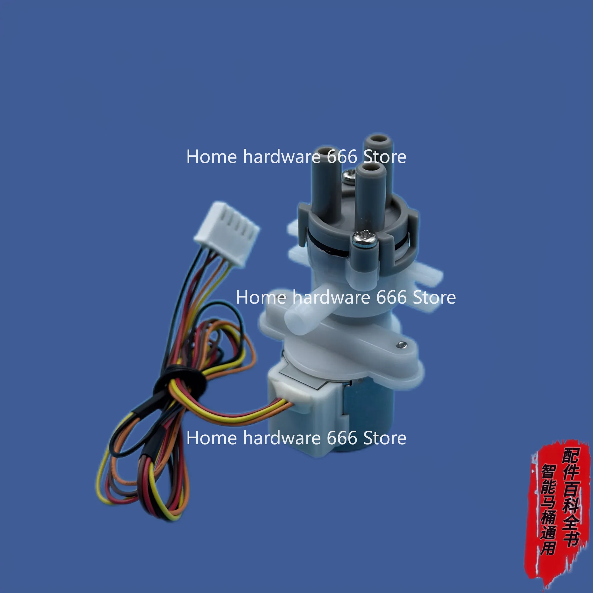 Compatible Smart Toilet Accessories Collection: 12V Distribution Valve with One Inlet and Three Outlets with Motor