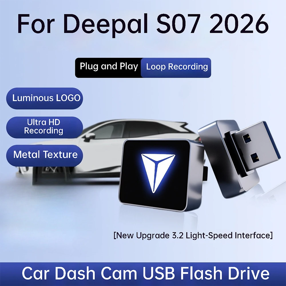

Для Deepal S07 2026, автомобильный видеорегистратор, USB-накопитель, высокоскоростная запись, память, видеорегистратор, U-диск, USB-аксессуары