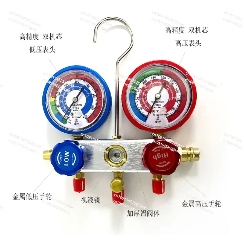 Conditioner Fluoride Meter Fluoride Tool Set Vacuum Maintenance R134a Snow Environmental Protection Refrigerant Pressure Gauge