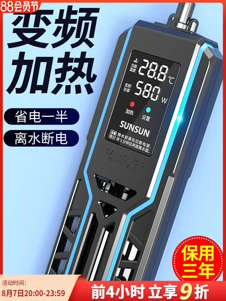

Sensenlong fish tank heating rod automatic constant temperature and power saving heating rod aquarium heater frequency conversio