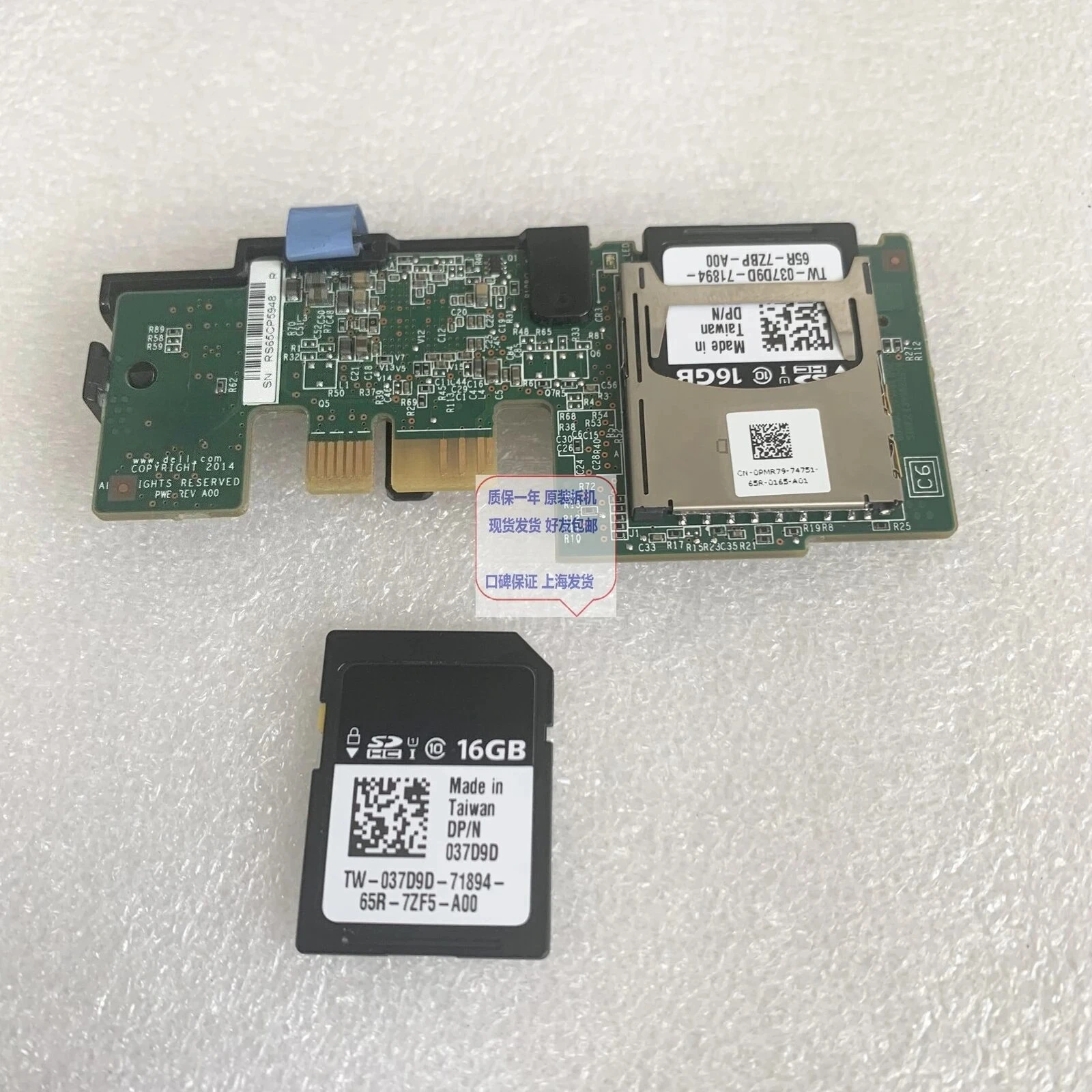 

PMR79 R430 R630 R730XD Server Built-in Dual SD Card Module iDRAC vFlash Used