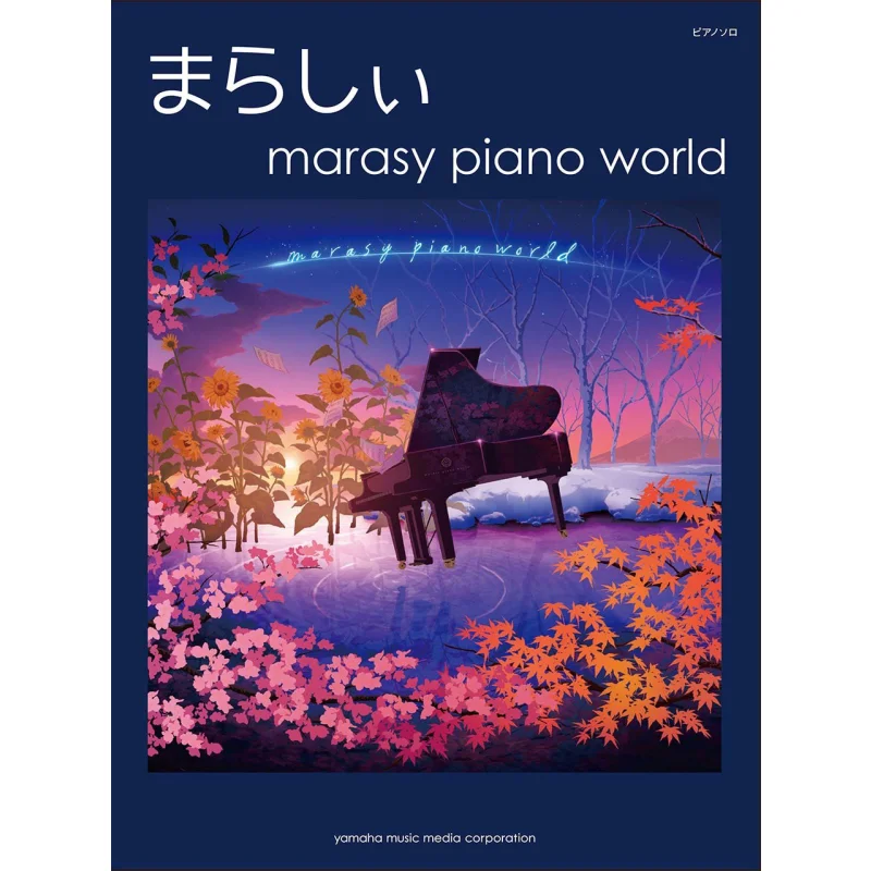 

Marasy Piano World Mayi Yamaha Music 9784636915181 Book