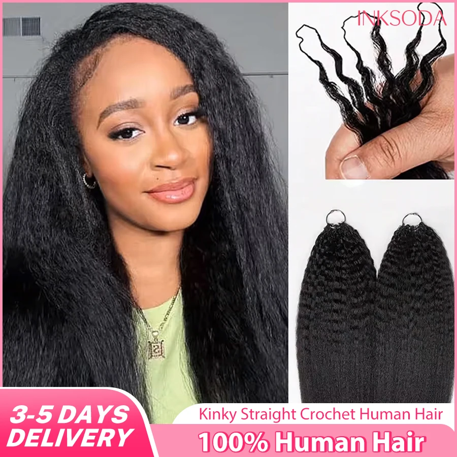 

Наращивание волос Feather Crochet: прямые волосы Kinky Straight, без узлов, предварительно разделенные, 100% натуральные человеческие волосы, пучки.